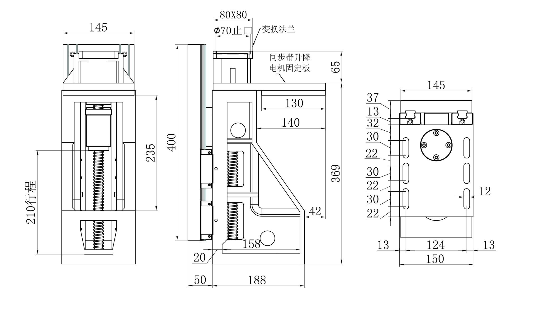 单排Y轴210行程.jpg